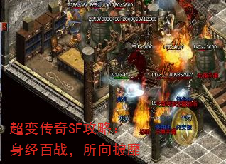 ���䴫��SF���ԣ�������ս����������
