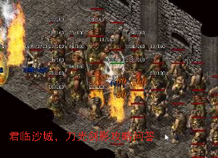 君临沙城,刀光剑影攻略问答 君临沙城,刀光剑影攻略问答