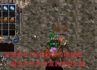 �����¿�185��ʢ�����ؼ����ҿ�ɳ�Ϳ˻ʳǵ���ҫ֮��