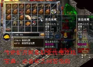 �����¿�����ְҵ���湥�Ա��䣺�ر�֪ʶ�ʴ�ָ��