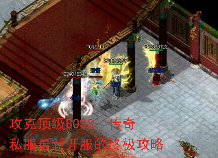 ���˶���BOSS������˽�����¿������ռ�����