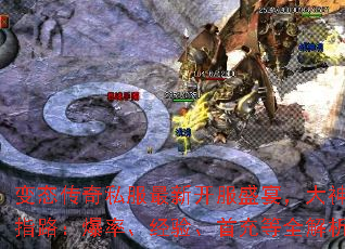 ��̬����˽�����¿���ʢ�磬������ָ·�����ʡ����顢�׳��ȫ����
