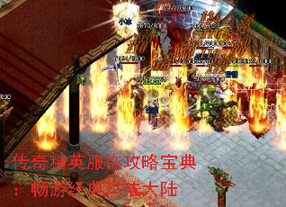 ���澫Ӣ���ι��Ա��䣺���ξ����귨��½