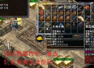 ��ս��Ѫ���棺������ҷ����������