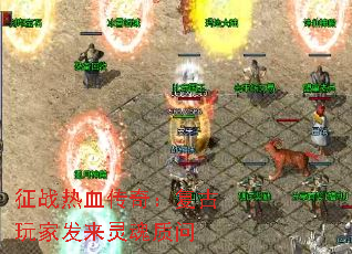 ��ս��Ѫ���棺������ҷ����������