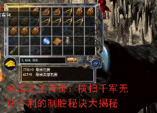 �ϻ�֮�����棺��ɨǧ��������������ʤ�ؾ������