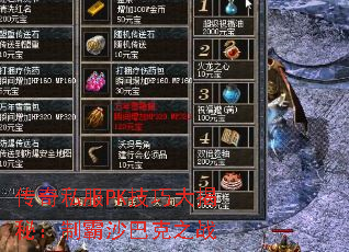 ����˽��PK���ɴ���أ��ư�ɳ�Ϳ�֮ս
