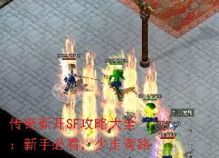 �����¿�SF���Դ�ȫ�����ֱؿ���������·