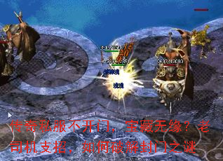����˽�������ţ�������Ե����˾��֧�У�����ƽ����֮��
