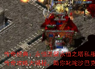 ���澭�䣺������������֮��˽�����湥�Դ���أ�����߳��ɳ�Ϳ�