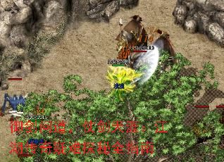 御剑问道,仗剑天涯:江湖传奇疑难探秘全指南 御剑问道,仗剑天涯:江湖传奇疑难探秘全指南