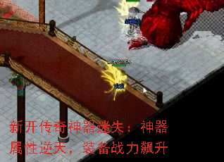 �¿�����������ʧ�������������죬װ��ս�����