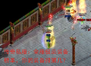 ����˽����ȫ����Ʒװ���񵥣����װ���ŵڼ���