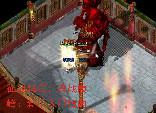 ��ս�귨����ս�۷壺��������ָ��