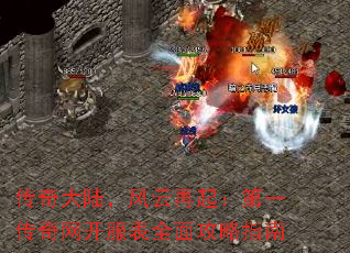 �����½���������𣺵�һ������������ȫ�湥��ָ��