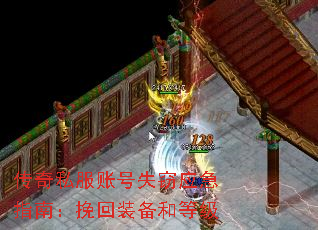 ����˽���˺�ʧ��Ӧ��ָ�ϣ����װ���͵ȼ�