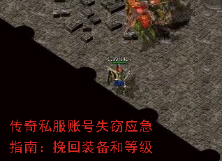 ����˽���˺�ʧ��Ӧ��ָ�ϣ����װ���͵ȼ�