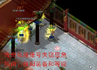 ����˽���˺�ʧ��Ӧ��ָ�ϣ����װ���͵ȼ�
