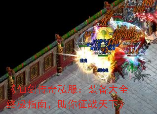 ���ɽ�����˽����װ����ȫ�ռ�ָ�ϣ�������ս���¡�