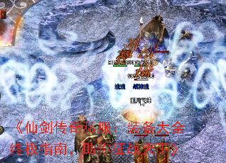 ���ɽ�����˽����װ����ȫ�ռ�ָ�ϣ�������ս���¡�