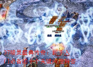 37����ʢ�䴫�棺�������űر���ʮ���ؼ�������