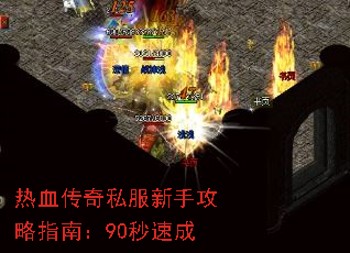 ��Ѫ����˽�����ֹ���ָ�ϣ�90���ٳ�
