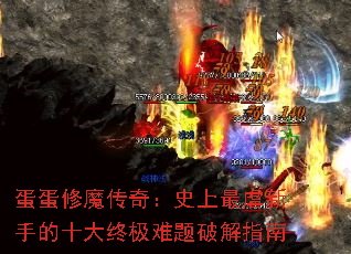 ������ħ���棺ʷ����Ű���ֵ�ʮ���ռ������ƽ�ָ��