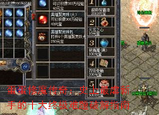 ������ħ���棺ʷ����Ű���ֵ�ʮ���ռ������ƽ�ָ��