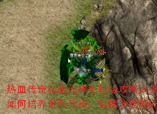 ��Ѫ����˽��Ԫ���ֻ��湥�Դ���أ����������ǿԪ���ݺ�ɳ����������