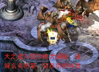 ��֮��76�㹦�Դ���أ��ƽ��������ң�ն���������