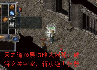 ��֮��76�㹦�Դ���أ��ƽ��������ң�ն���������