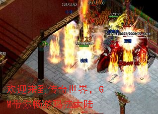 ��ӭ�����������磬GM���㳩���귨��½