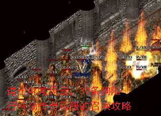 ��ʿ߳����ƣ�30�������д�������˽�����ٻ�����