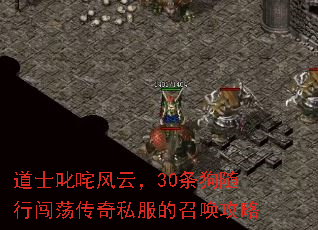 ��ʿ߳����ƣ�30�������д�������˽�����ٻ�����