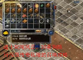��ʿ߳����ƣ�30�������д�������˽�����ٻ�����