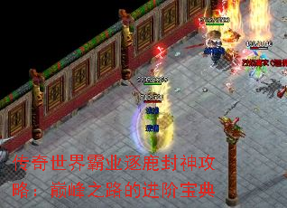 ���������ҵ��¹�����ԣ��۷�֮·�Ľ��ױ���