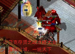 ɳ�Ϳ˶���֮ս���Դ�ȫ���¹�ɳ�ǣ�һͳ����