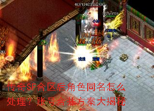 ����SF�������ɫͬ����ô�������˺źϲ����������