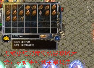 �޵�С�쵶����˽�����Դ�ȫ�������ִ嵽�����귨