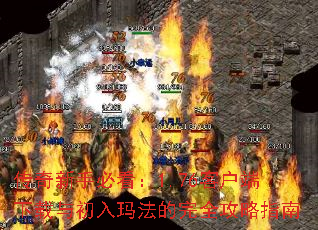 �������ֱؿ���1.76�ͻ�������������귨����ȫ����ָ��