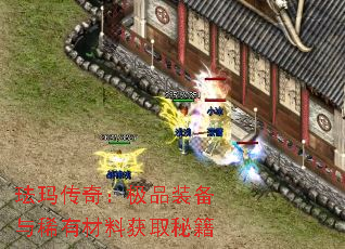 ���괫�棺��Ʒװ����ϡ�в��ϻ�ȡ�ؼ�