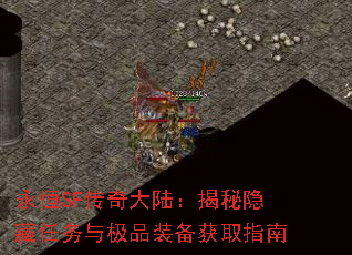 ����SF�����½���������������뼫Ʒװ����ȡָ��