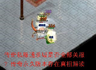 ����˽��ͨɱ���Ƿ�ȫ���ط����������ð汾����������