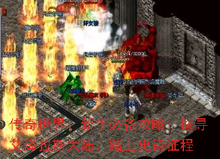 �������磺���ֱر����ԣ�̽Ѱ������˹��½��̤��ʷʫ����