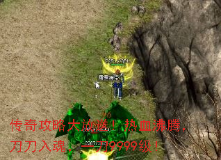 ���湥�Դ���ͣ���Ѫ���ڣ�������꣬һ��9999����