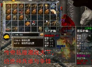 传奇私服激战天下,绝世神兵谁与争锋 传奇私服激战天下,绝世神兵谁与争锋