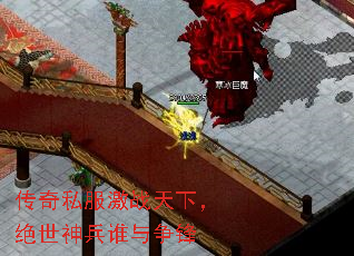 传奇私服激战天下,绝世神兵谁与争锋 传奇私服激战天下,绝世神兵谁与争锋