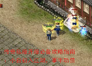 ����˽�������ر�����ָ�ϣ�С�׳��뽭�����°빦��