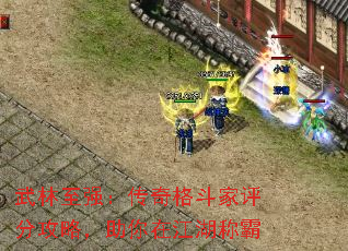 ������ǿ������񶷼����ֹ��ԣ������ڽ����ư�
