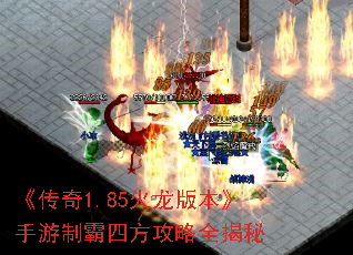 ������1.85�����汾�������ư��ķ�����ȫ����